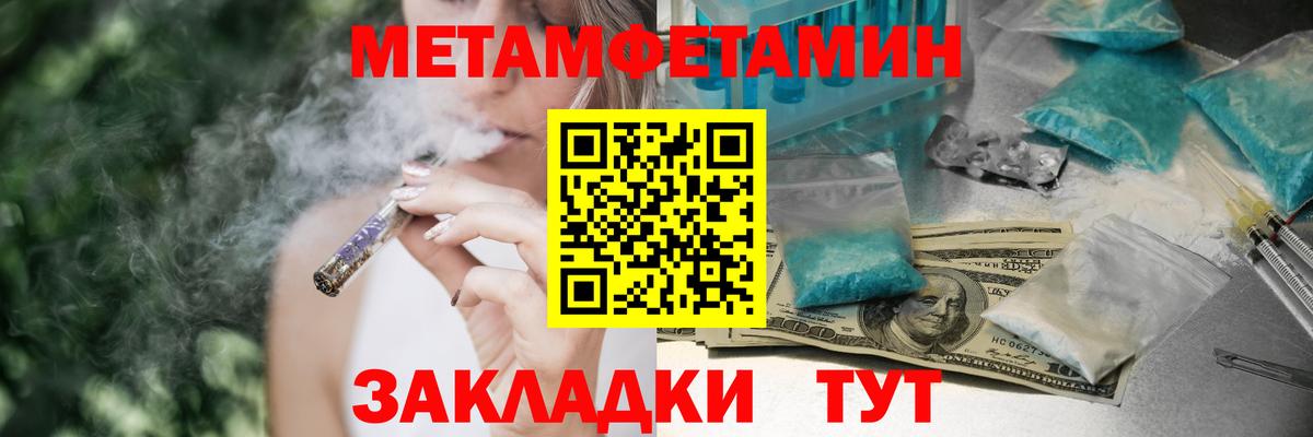 Amphetamine Premium  Вход с VPN  Воркута 