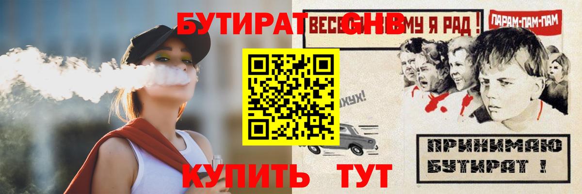 Воркута  Бутират оксана  БУТИРАТ  Вход с VPN 
