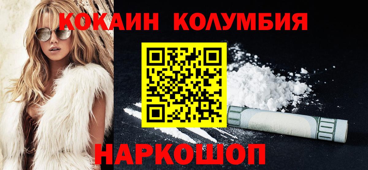 КОКАИН 98% Воркута