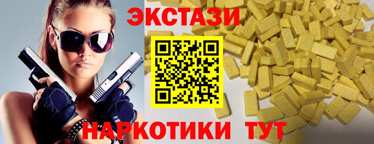 Воркута  Ecstasy диски  Вход с VPN  ЭКСТАЗИ диски 