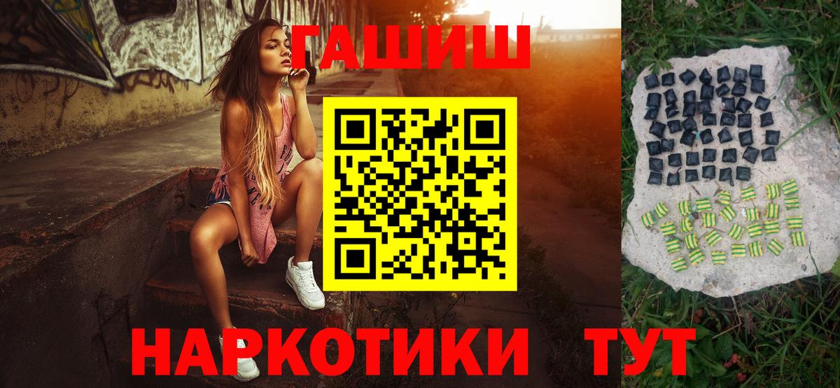Гашиш VHQ Воркута
