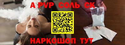 амфетамин Аргун