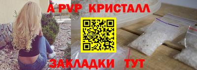 амфетамин Аргун