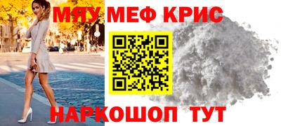 амфетамин Аргун