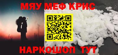 амфетамин Аргун