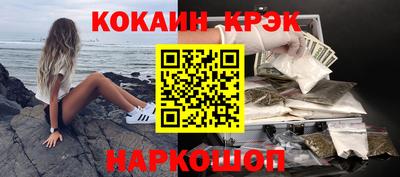дживик Апшеронск