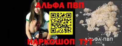 дживик Апшеронск