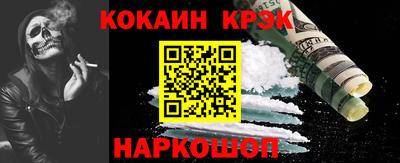 дживик Апшеронск