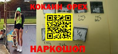 амфетамин Аргун