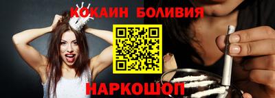 стаф Конаково