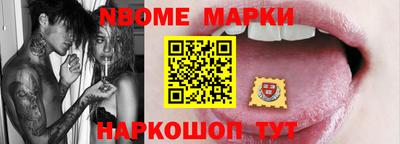 прущие грибы Апрелевка