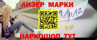 дживик Апшеронск