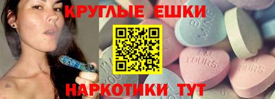 прущие грибы Апрелевка
