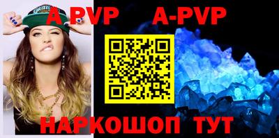 прущие грибы Апрелевка