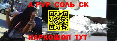 амфетамин Аргун