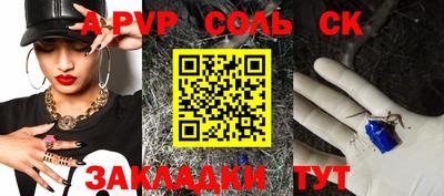 дживик Апшеронск