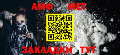 амфетамин Аргун
