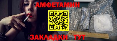 прущие грибы Апрелевка