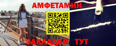 амфетамин Аргун