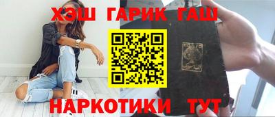 амфетамин Аргун