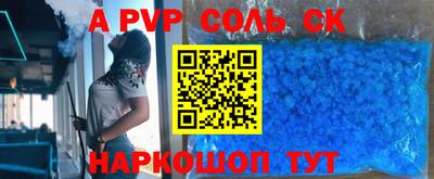 амфетамин Аргун
