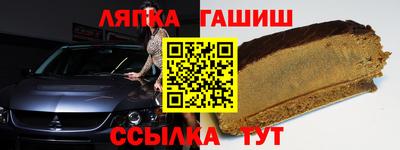 дживик Апшеронск