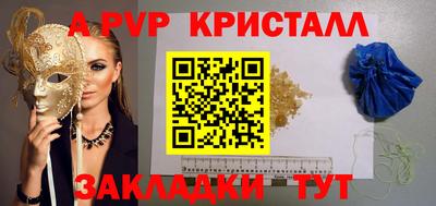 дживик Апшеронск