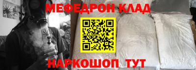 амфетамин Аргун