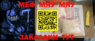 амфетамин Аргун