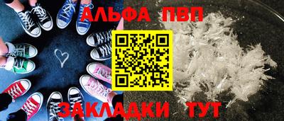 дживик Апшеронск