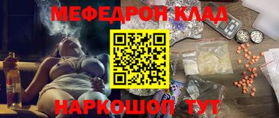 амфетамин Аргун