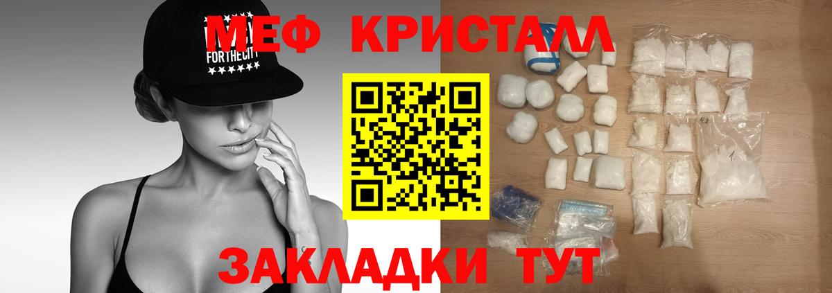 ГАШ  Меф   Воркута  Купить  Марихуана  Гашиш  Вход с VPN 