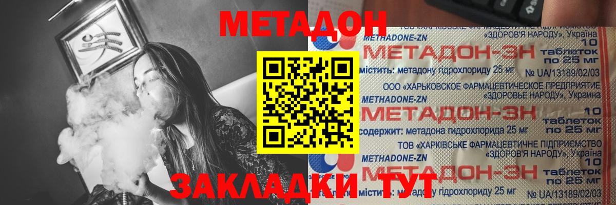 МЕФ Воркута
