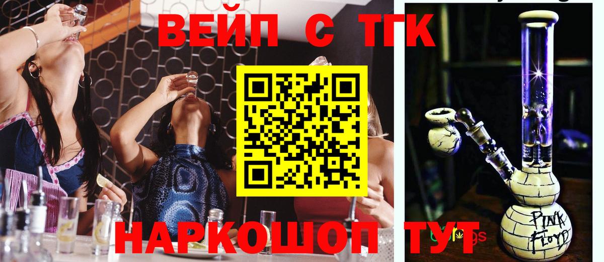где купить наркотик  ТГК гашишное масло  Вход с VPN  Воркута  ТГК концентрат 