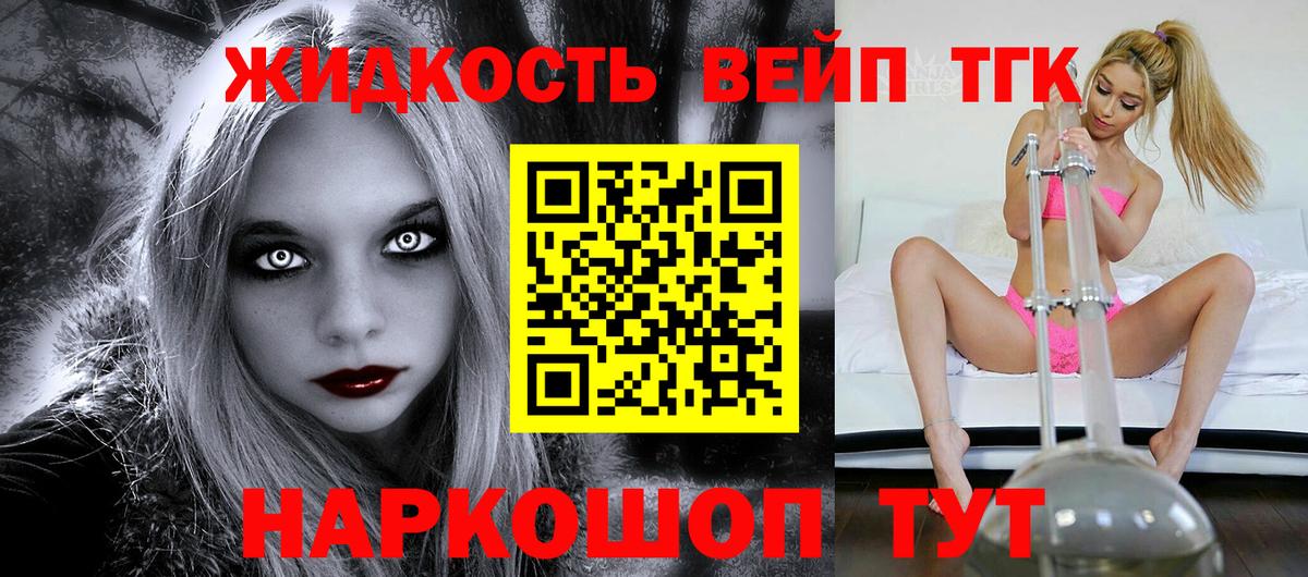 ТГК Wax Воркута