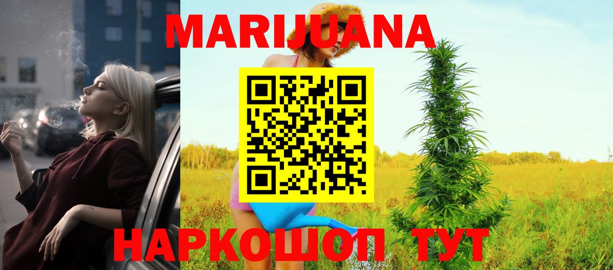 Конопля сатива  Вход с VPN  Воркута  Шишки марихуана LSD WEED  Марихуана марихуана 