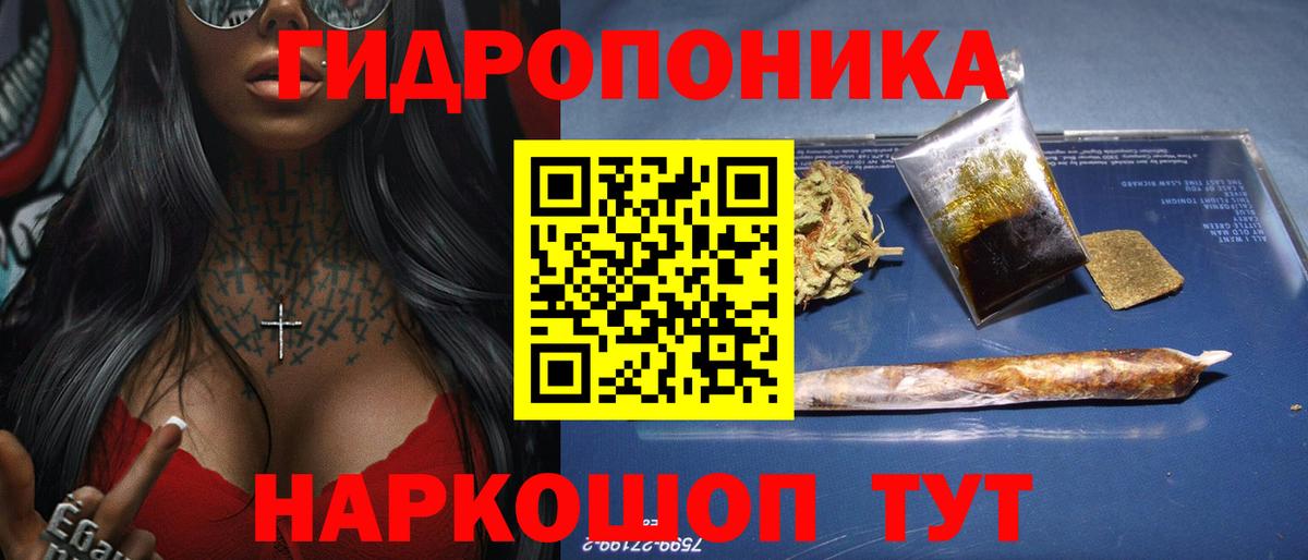 МАРИХУАНА AK-47 Воркута